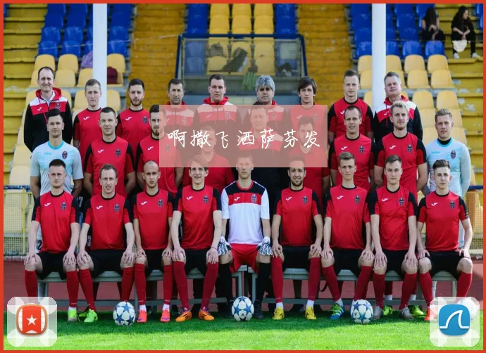 一夫当关！回顾法国队世界杯门将那些决定冠军的扑救